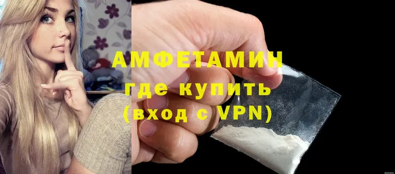 магазин    Кедровый  Amphetamine Розовый 