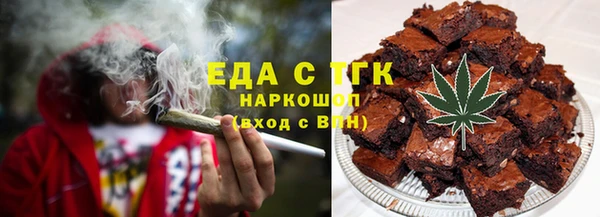 наркотики Володарск